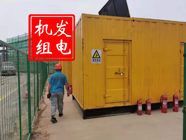 吉首出租发电机常规保养内容