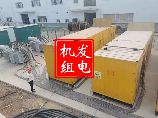 吉首发电机租赁必备常识