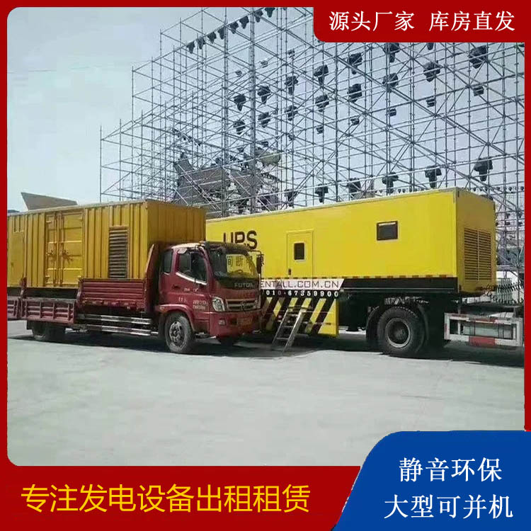 吉首有哪些常见的发电机组输出电压类型？